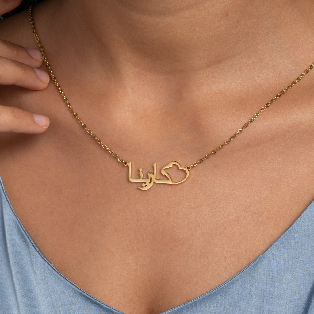 Arabic Heart Carved Name Necklace