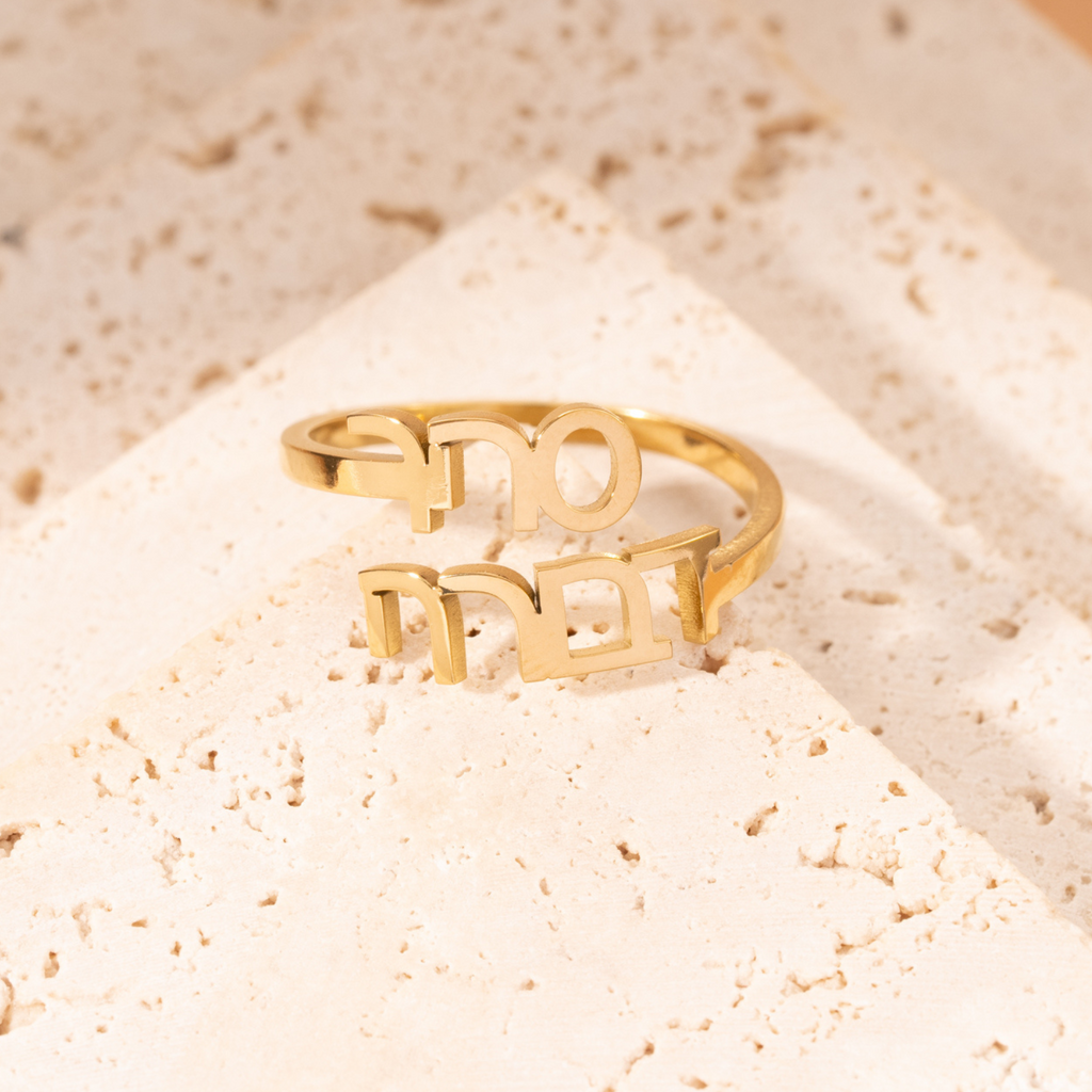 Personalized Hebrew Two Names Ring