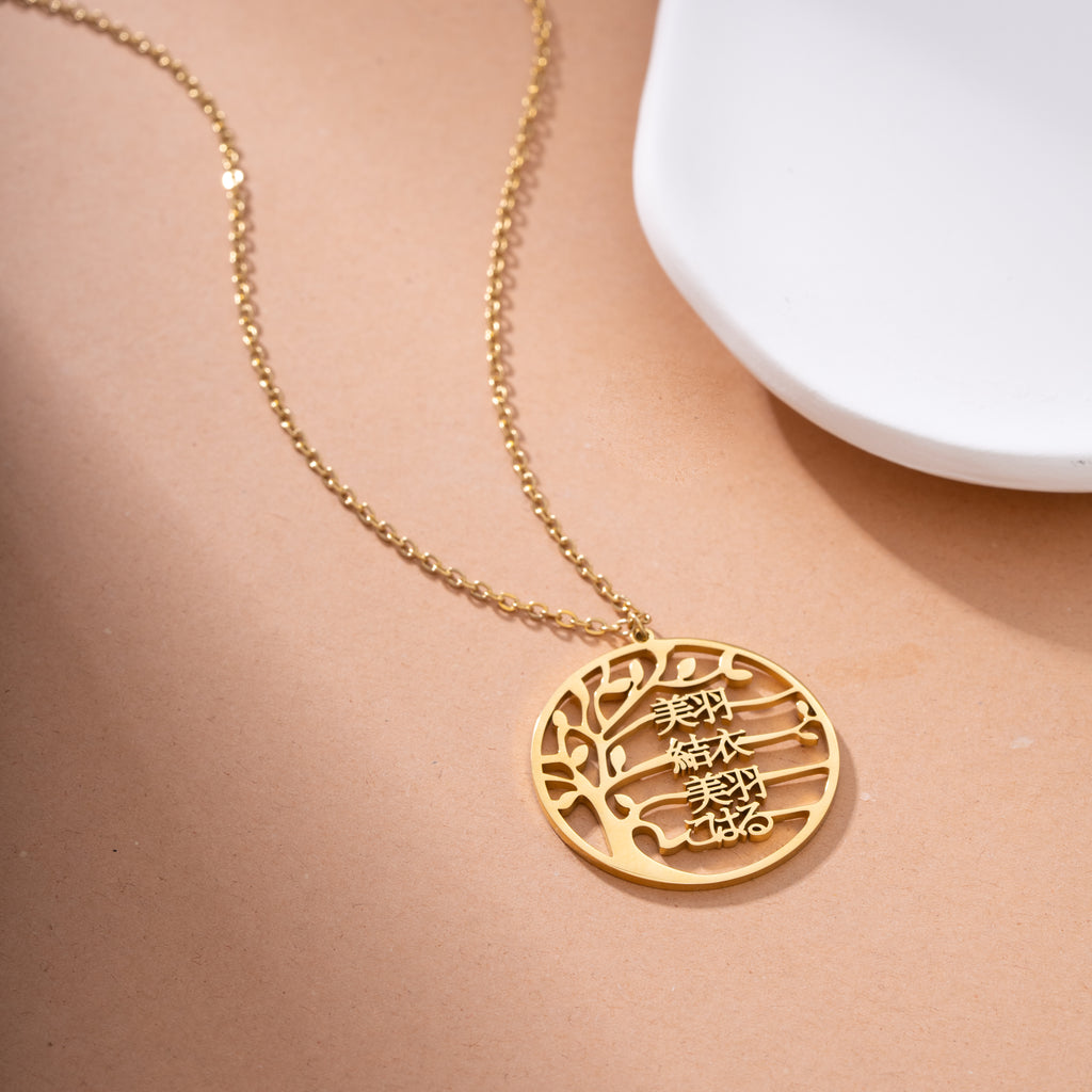 Japanese Family Tree - Tree of Life Name Necklace