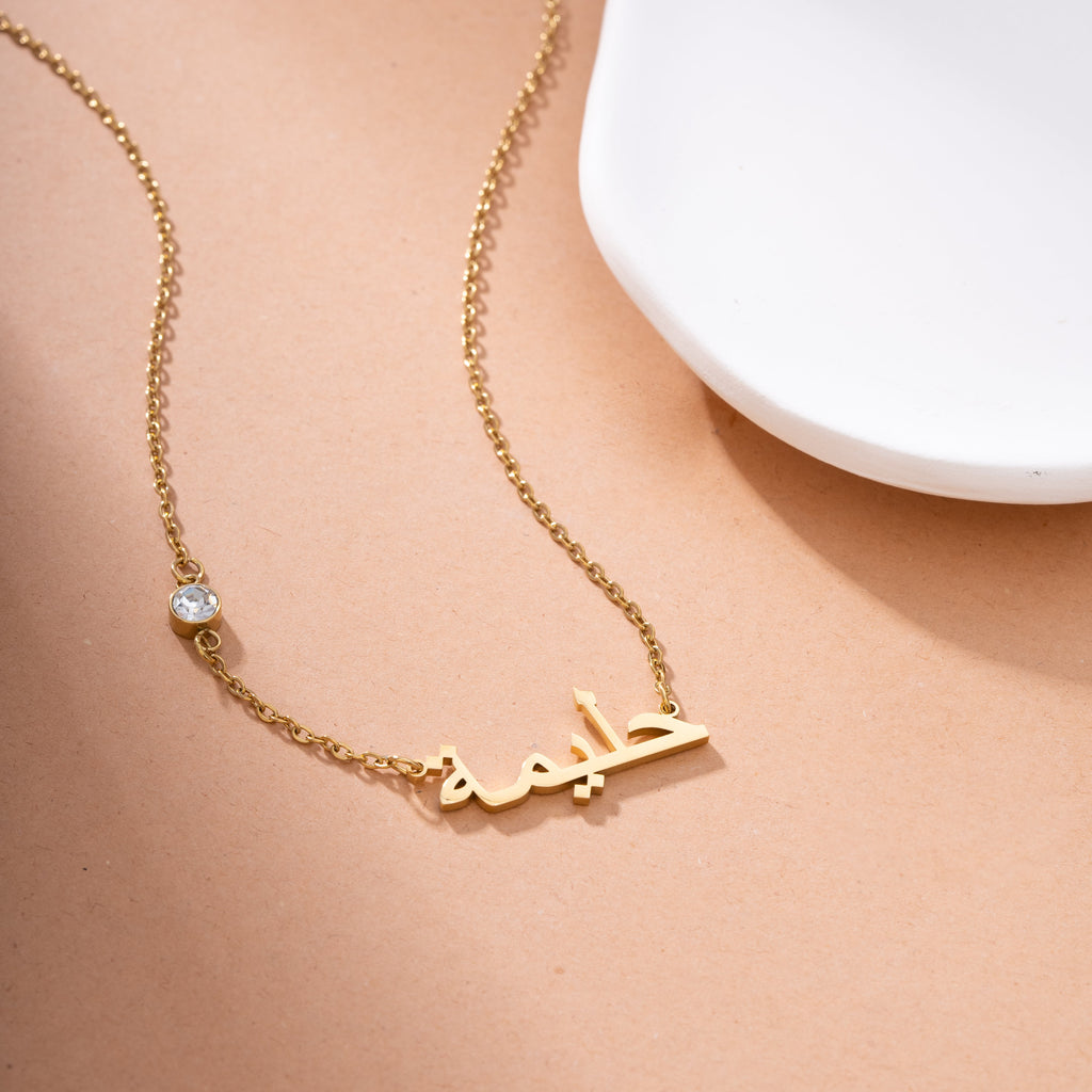 Arabic Script Name Necklace with Sparkling Stone