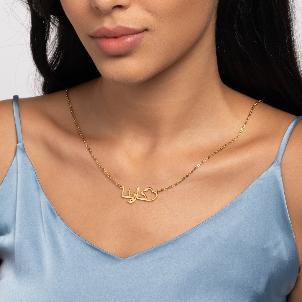 Arabic Heart Carved Name Necklace