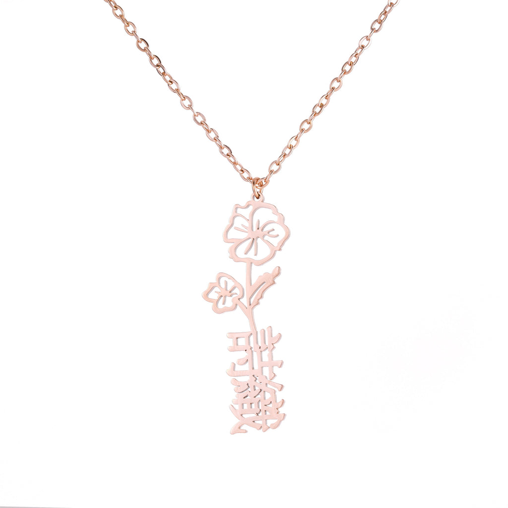 Japanese Flower Name Necklace