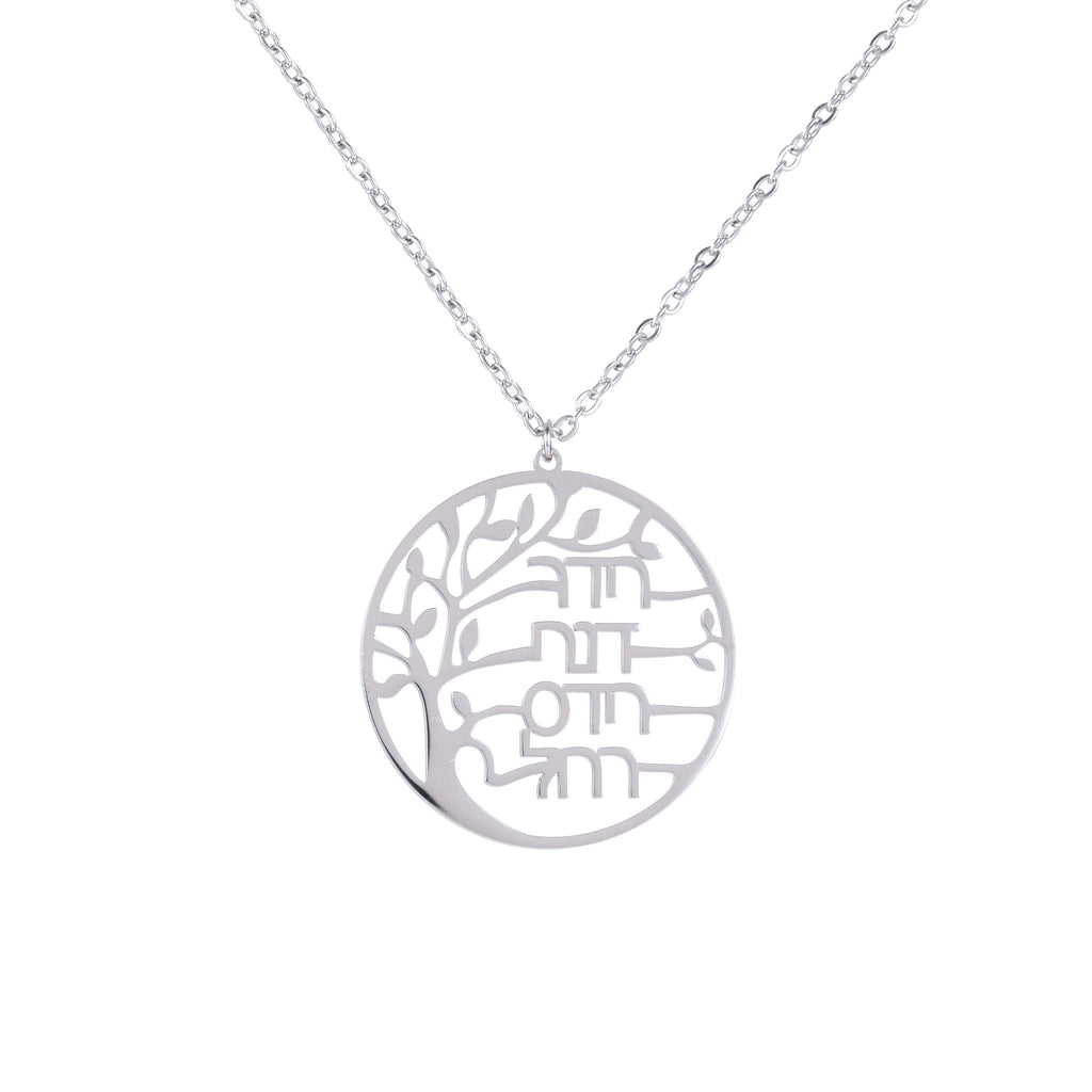 Hebrew Family Tree - Tree of Life Name Necklace