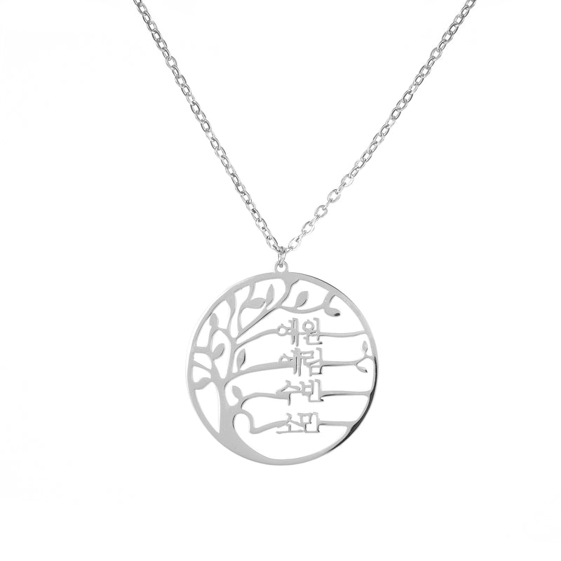 Korean Family Tree - Tree of Life Name Necklace