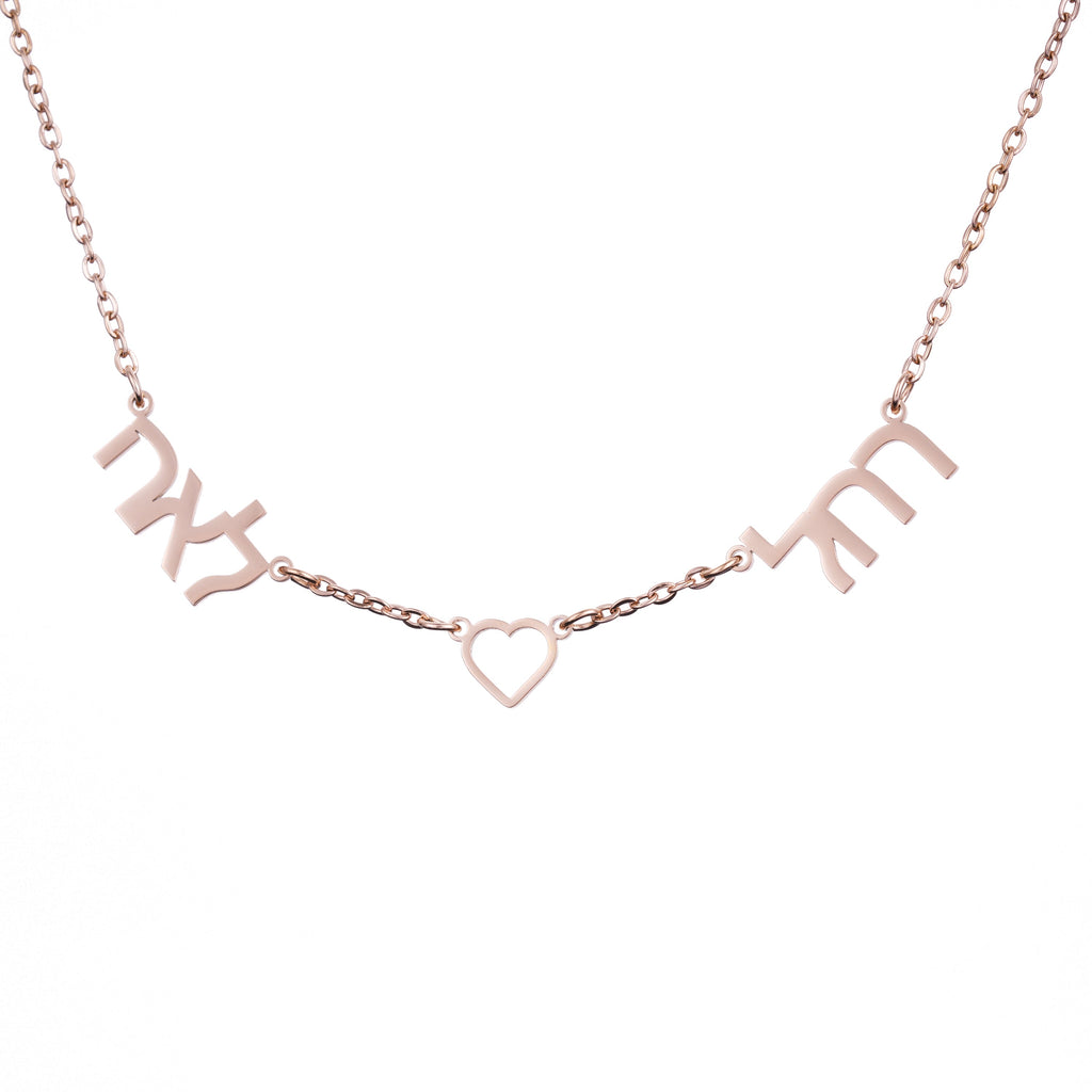 Hebrew Heart & Names Custom Lariat Necklace