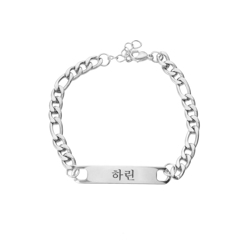 Korean Customized ID Bracelet for Men