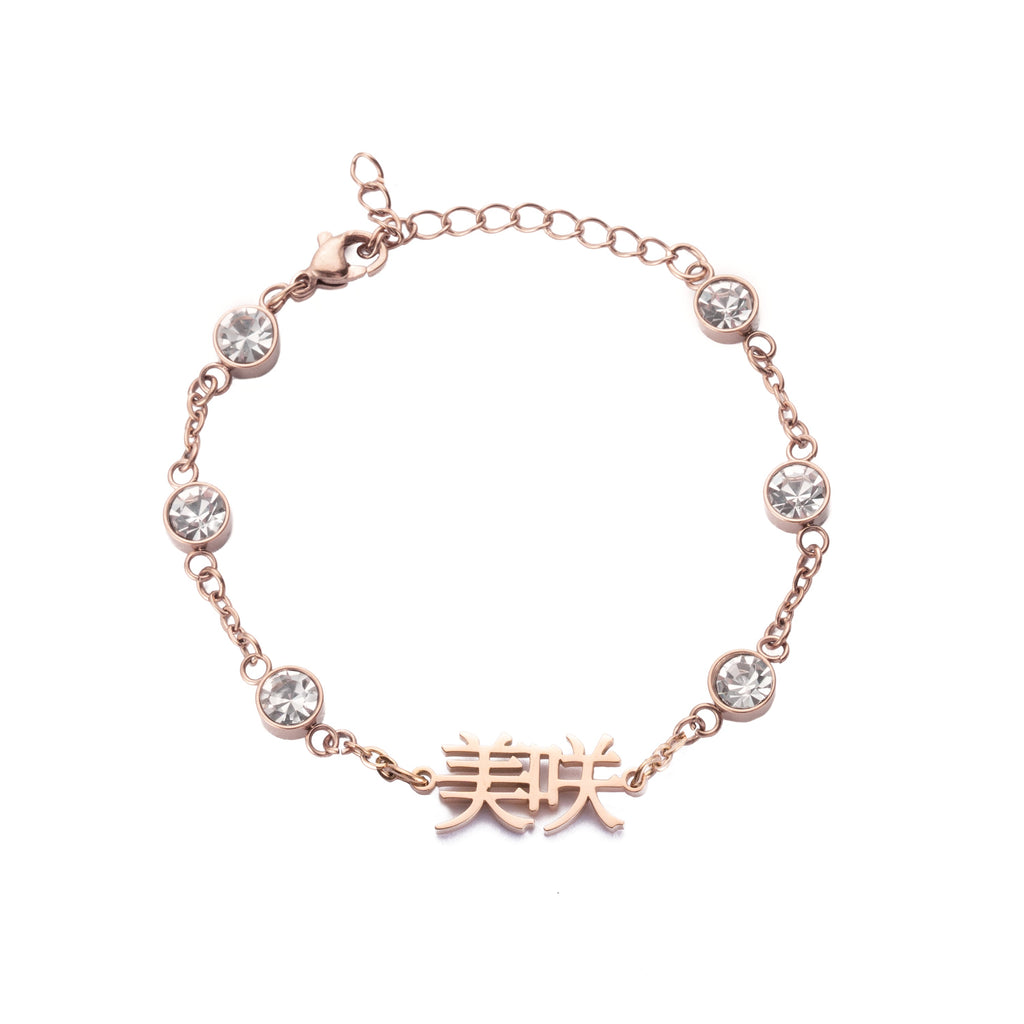 Japanese Personalized Bracelet with Crystal