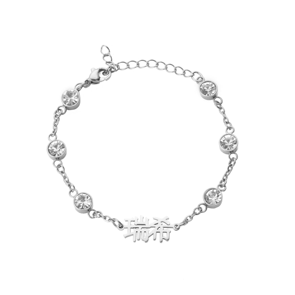 Japanese Personalized Bracelet with Crystal